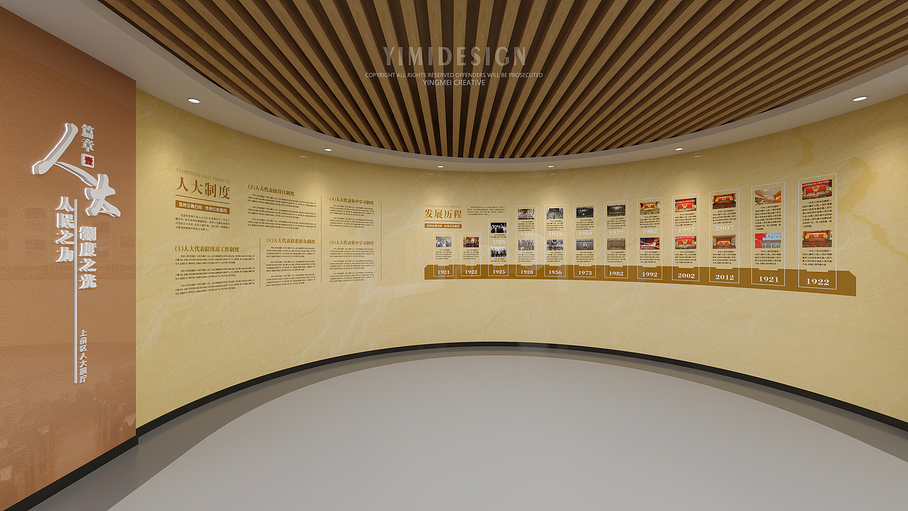人大代表展厅 展厅设计 人大代表文化展厅 红色展厅