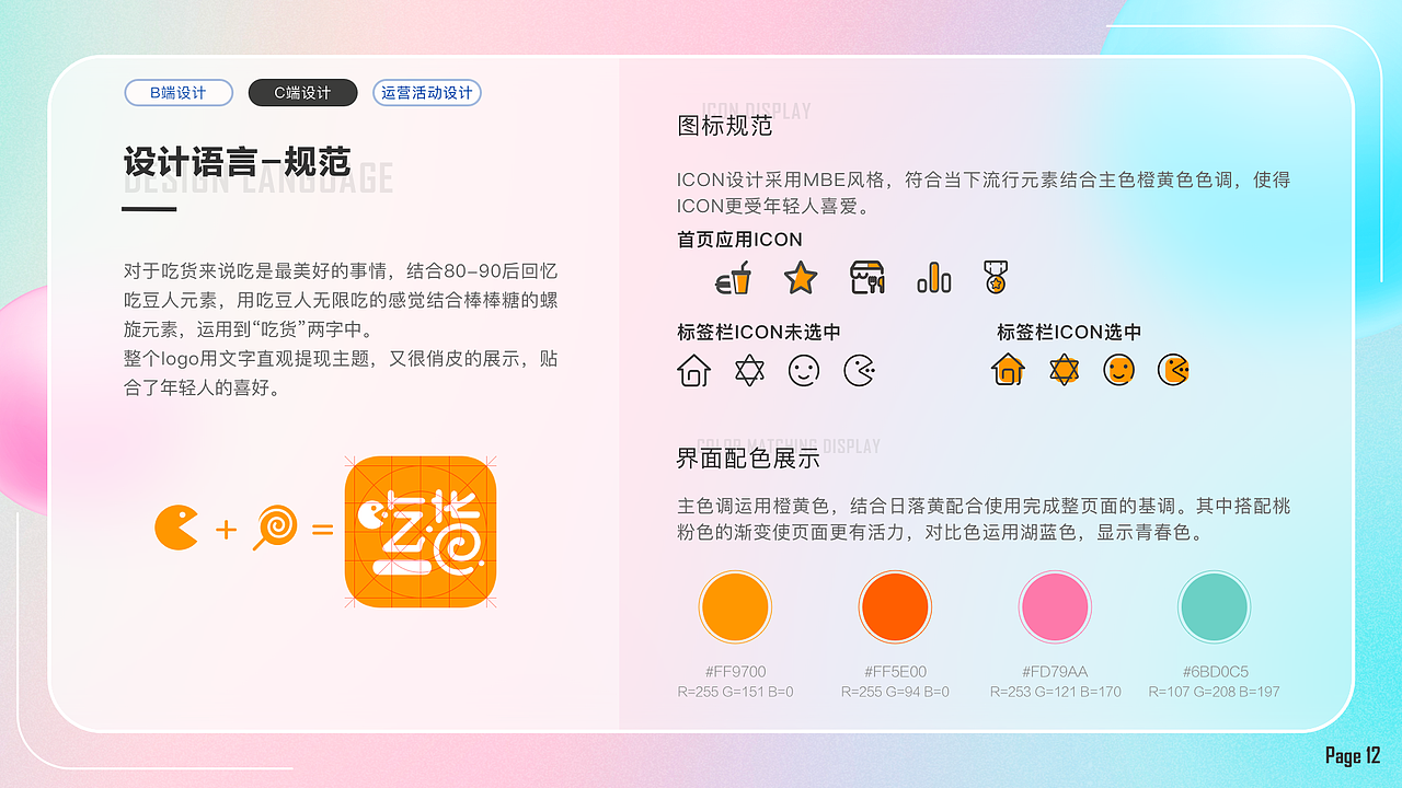 2018-2022作品汇总「给过去留个念想」