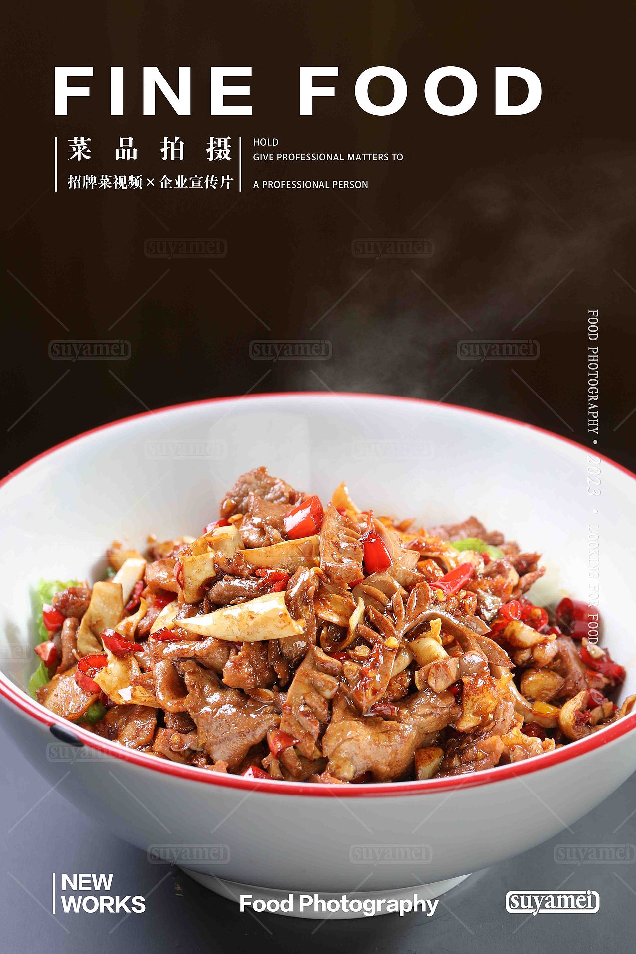 菜品拍摄×小农夫，湖南热炒菜，辣椒炒肉 小炒黄牛肉（图ZMzU3NTM0OTI4） - 其他摄影 - 站酷设计师素雅美摄影部原创素材 - 站酷ZCOOL