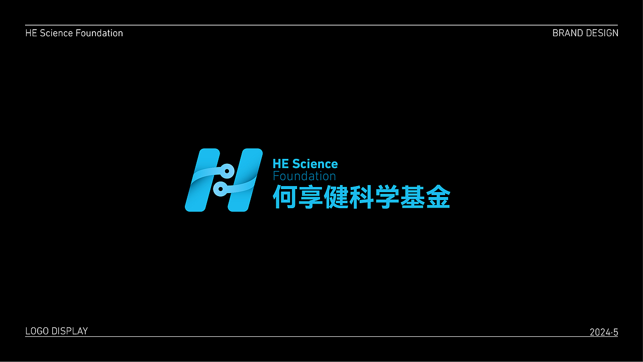 何享健科学基金LOGO&Slogan设计(图ZMzcwMDcxMzg0) - Logo - 站酷设计师HovY晗原创素材 - 站酷ZCOOL