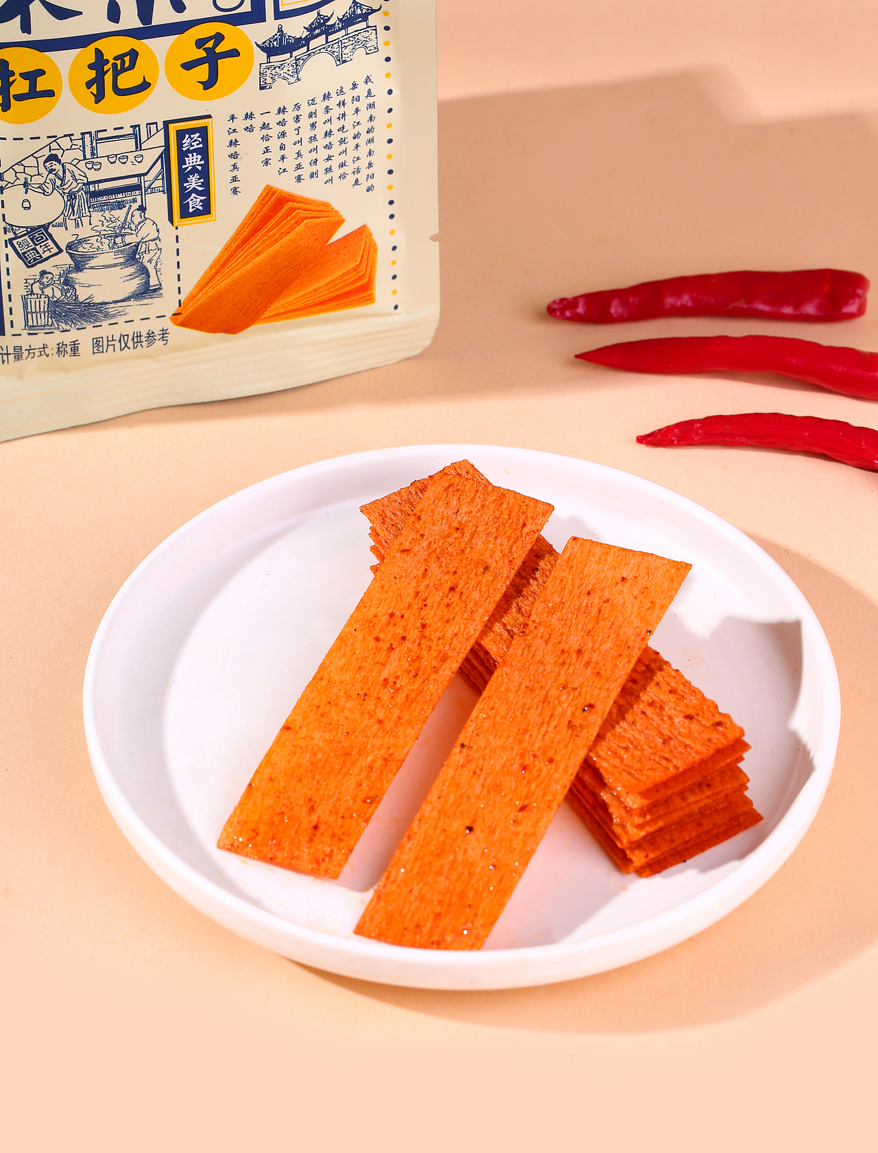 扛把子辣条|电商设计|郑州图牛|商业摄影|产品拍摄