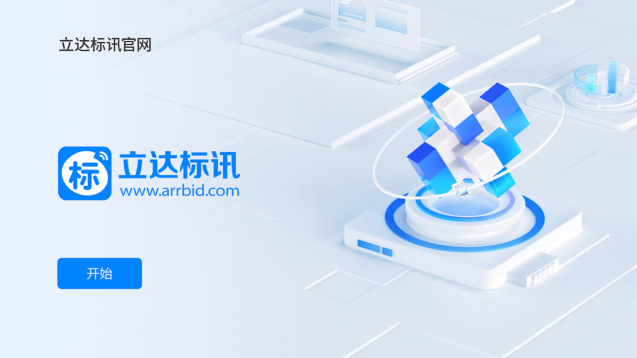 「2024」UI作品集