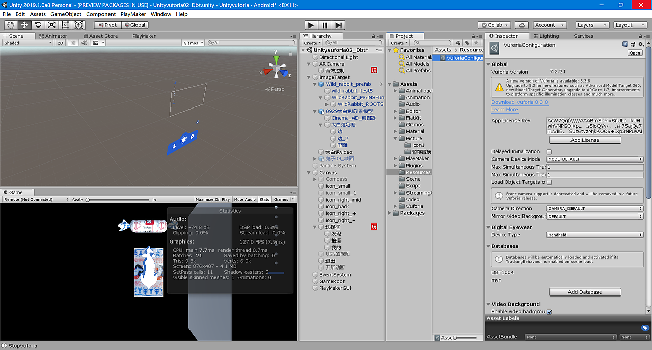 大白兔AR增强现实互动APP作业练习