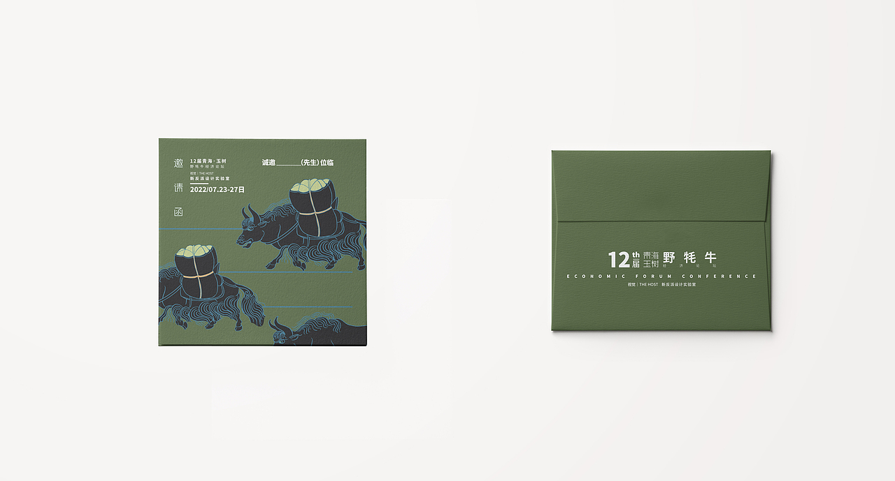 玉树·野牦牛|活动视觉