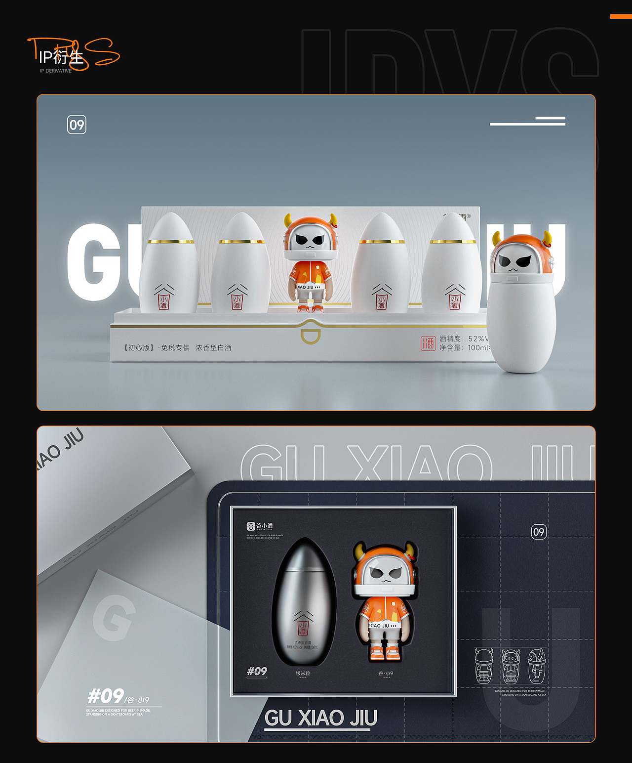 2023年度作品合集