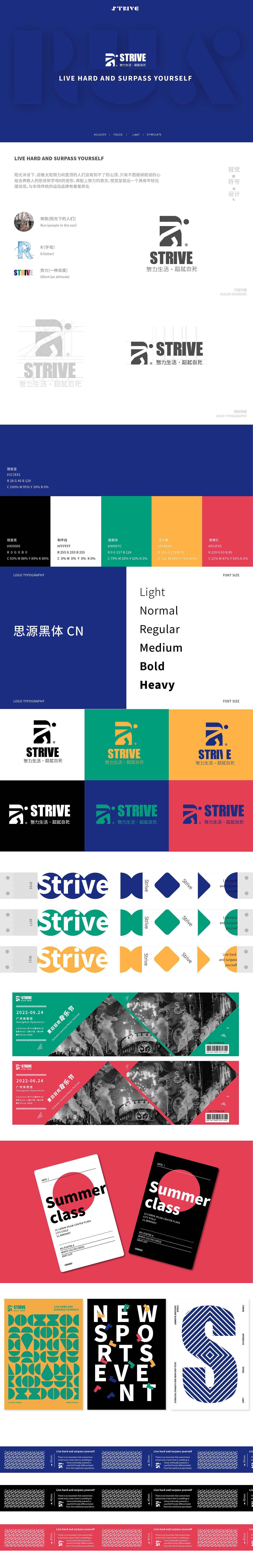 2022-2023小祈作品集