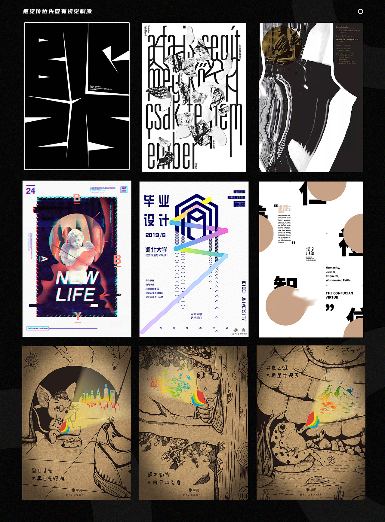 我的新作品集（图ZMzAxNjkyNzAw） - APP界面 - 站酷设计师LIFE简单做原创素材 - 站酷ZCOOL