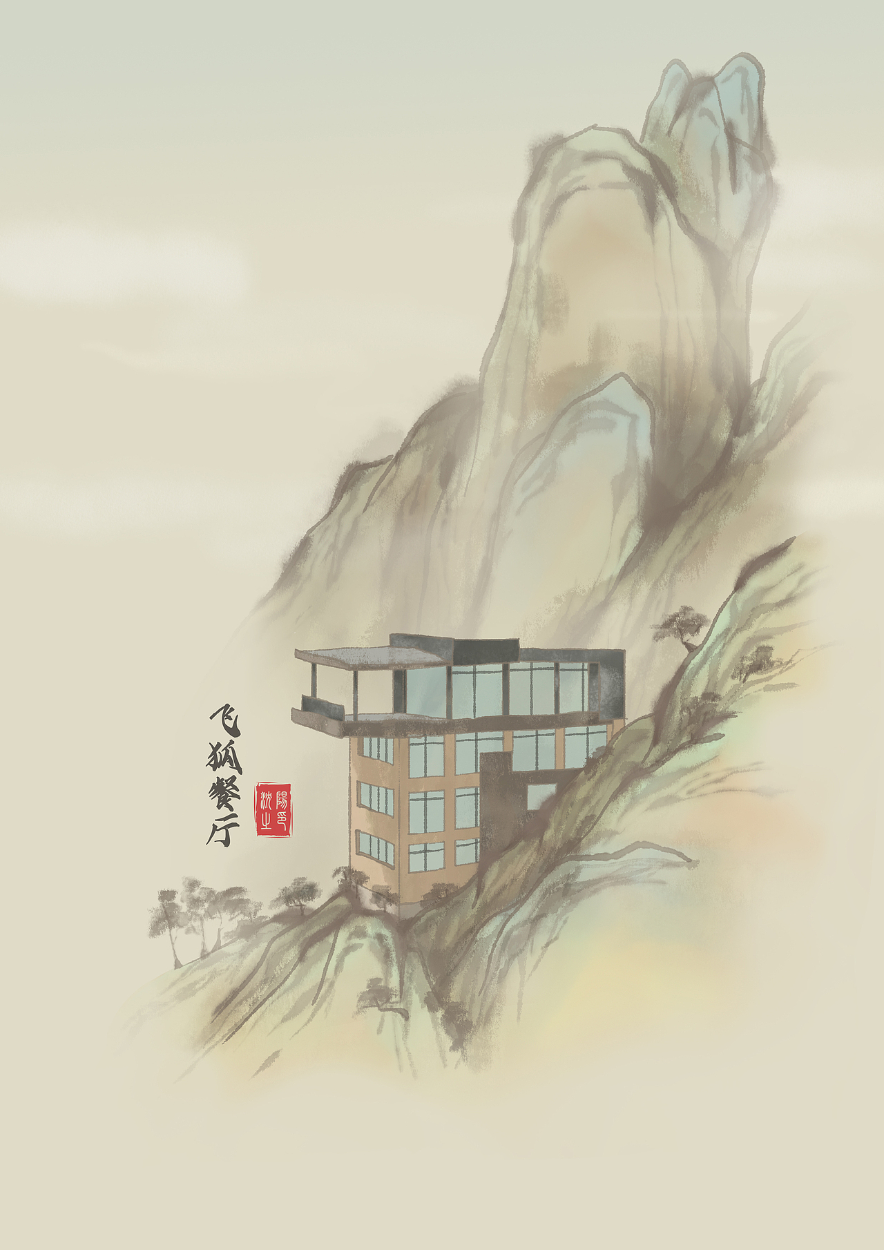 白石山-景点手绘（图ZMjk5MTY2MTg0） - 商业插画 - 站酷设计师caro酱原创素材 - 站酷ZCOOL