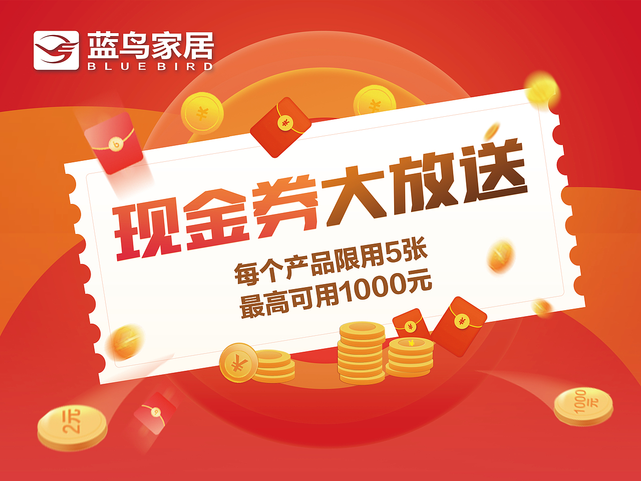 活动物料（图ZMzQ2Mzg4ODQ4） - 其他平面 - 站酷设计师小豆丁0229原创素材 - 站酷ZCOOL