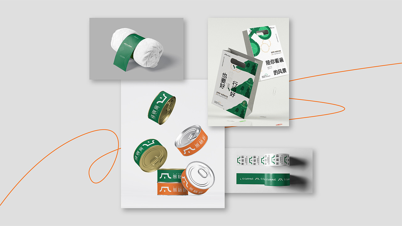 E-CAMPING|【易栖野】品牌设计