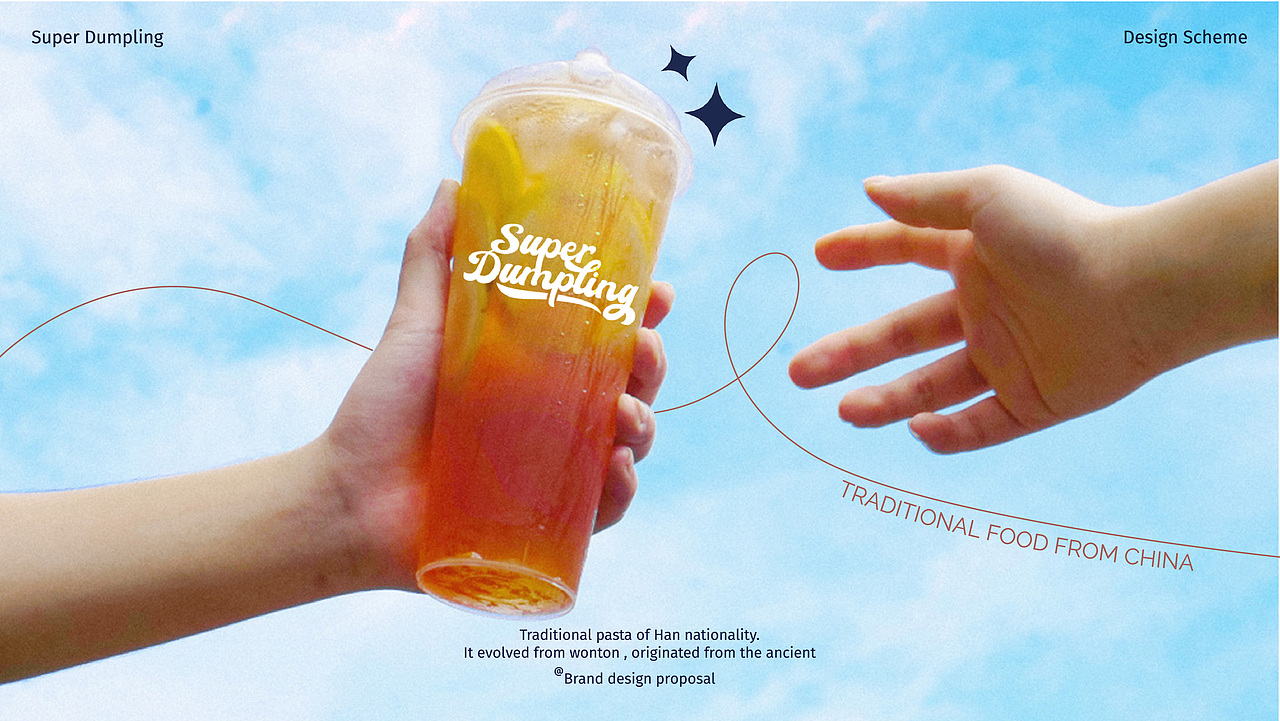 【餐饮品牌】Super Dumpling 超级饺子