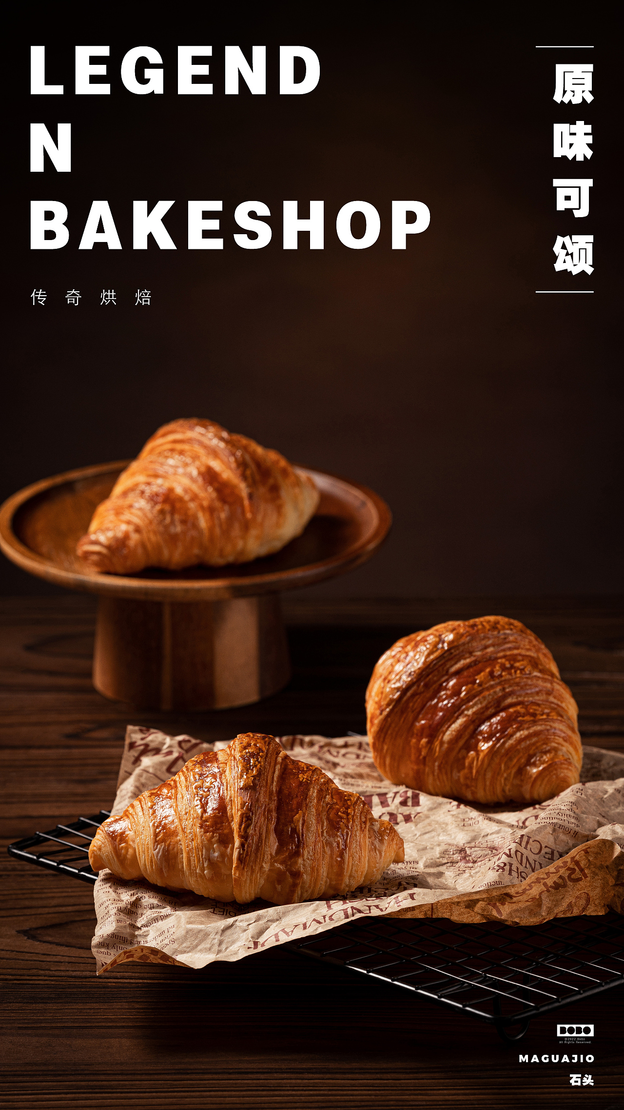 LEGEND N BAKESHOP 传奇烘焙（图ZMjk4MDcyOTQw） - 美食摄影 - 站酷设计师bo棒糖原创素材 - 站酷ZCOOL