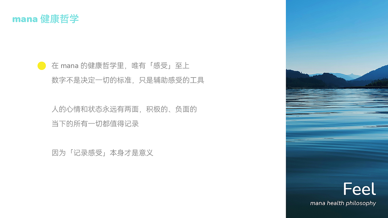 漫能健康品牌手册设计（图ZMzcwMjQxODM2） - 书籍/画册 - 站酷设计师东风不识相原创素材 - 站酷ZCOOL