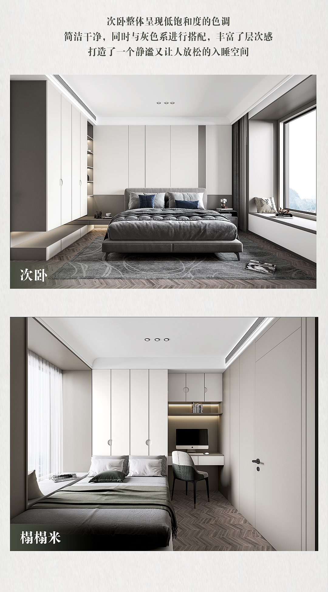 公众号排版练习