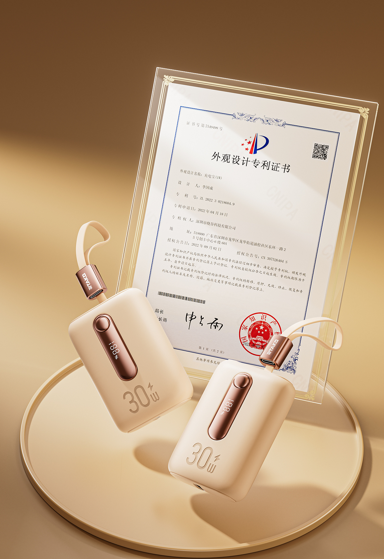 RTAKO丨近期作品分享（图ZMzY4MzMzNTgw） - 产品 - 站酷设计师李烦烦isme原创素材 - 站酷ZCOOL