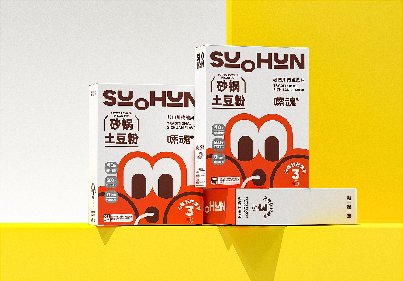 嗦魂土豆粉品牌全案设计/包装设计/IP设计