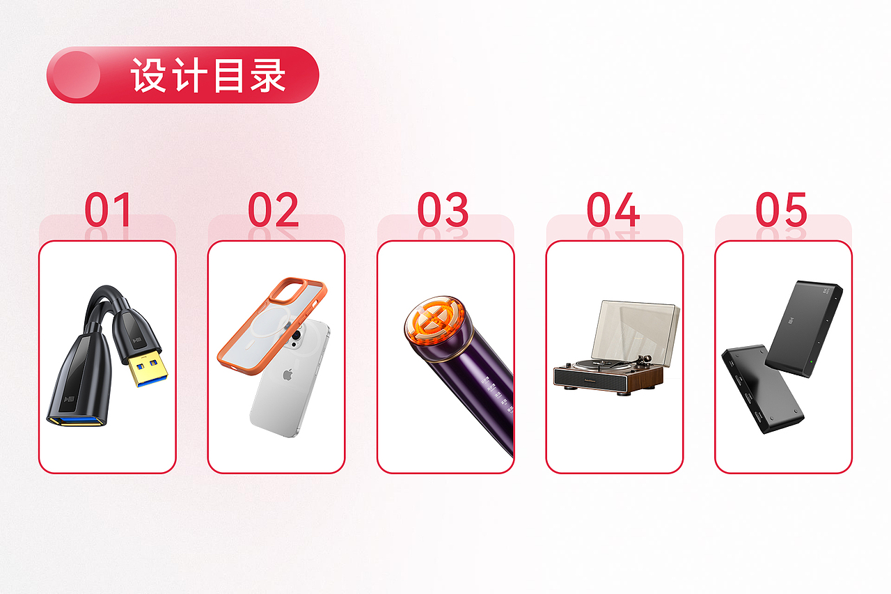 2022-2023 渲染作品集 求职（图ZMzU1MzQ2MzY0） - 产品 - 站酷设计师laketiticaca原创素材 - 站酷ZCOOL