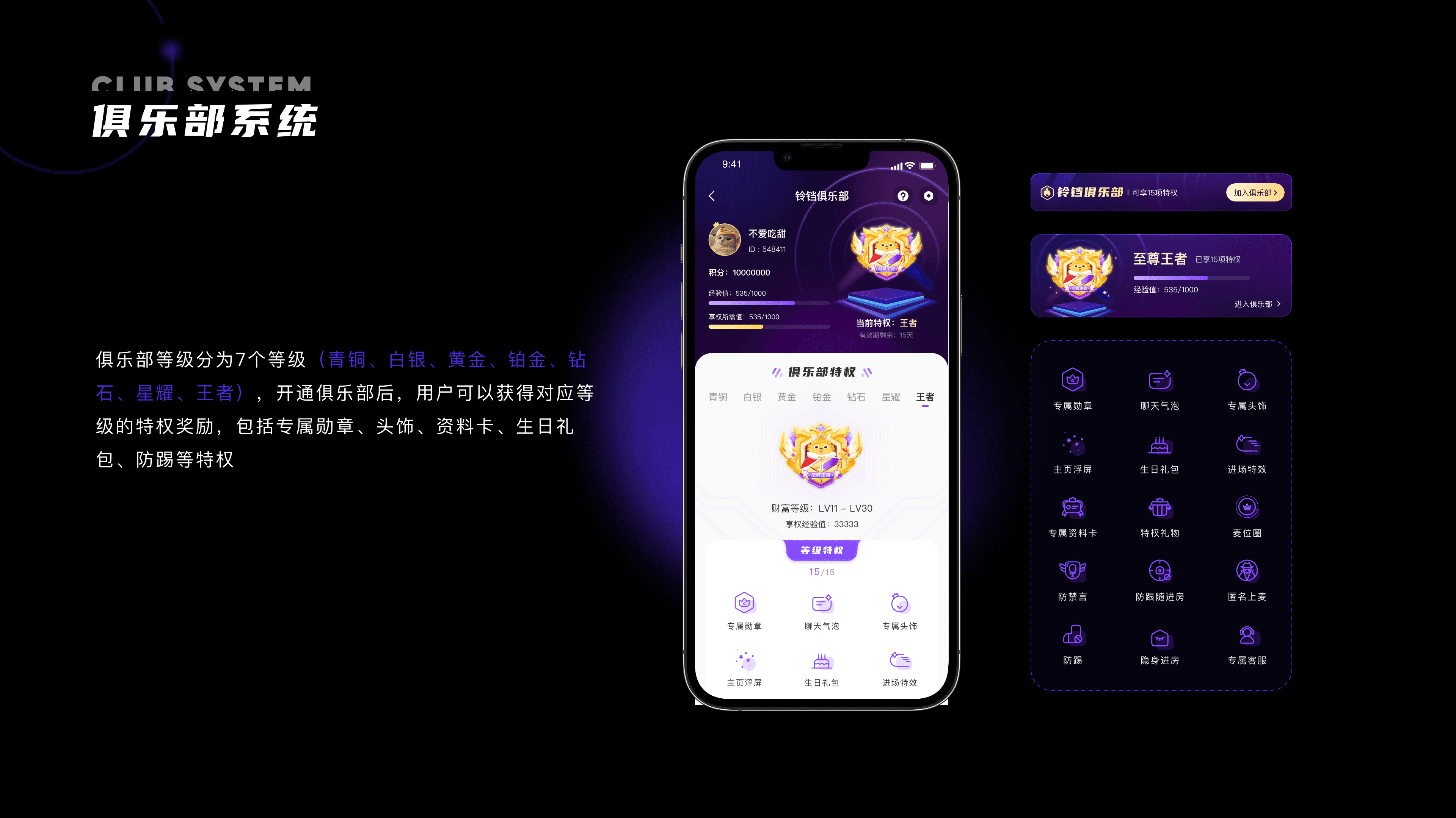 1（图ZMzE2Njc4OTEy） - APP界面 - 站酷设计师超级不爱吃甜原创素材 - 站酷ZCOOL