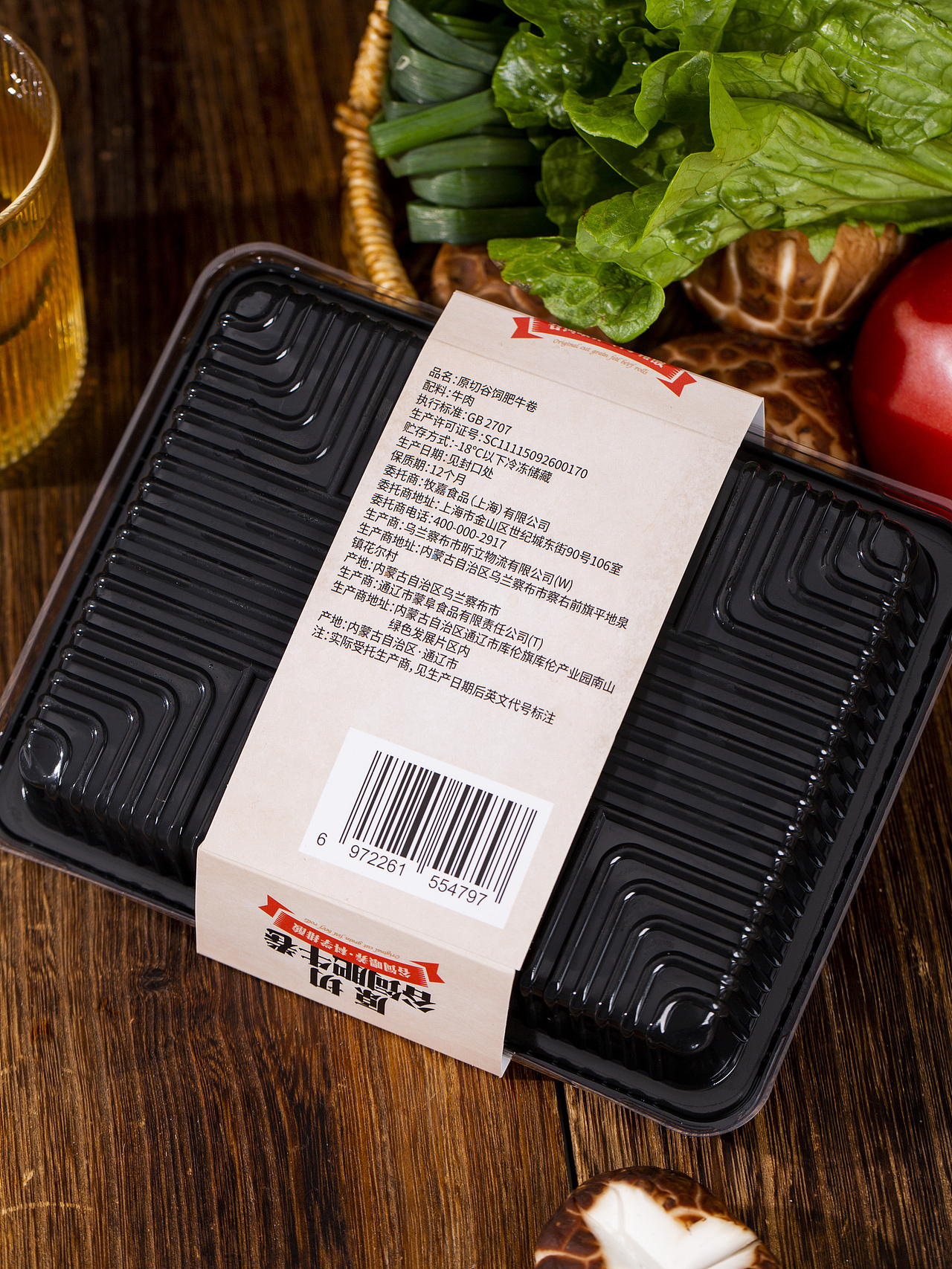 有间|美享时刻澳洲谷饲羊肉卷原切肥牛卷肥羊卷虾滑