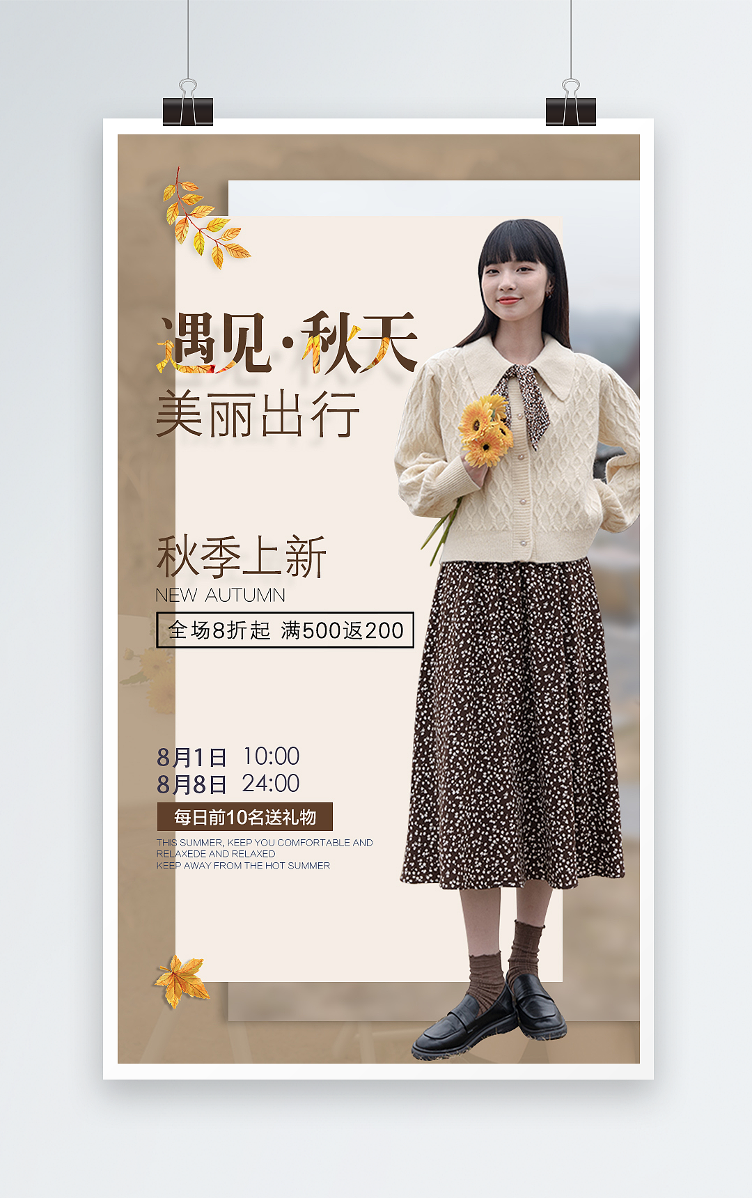 海報(bào)合集（圖ZMzE3NTE1Mjg4） - 海報(bào) - 站酷設(shè)計(jì)師望涯亭原創(chuàng)素材 - 站酷ZCOOL