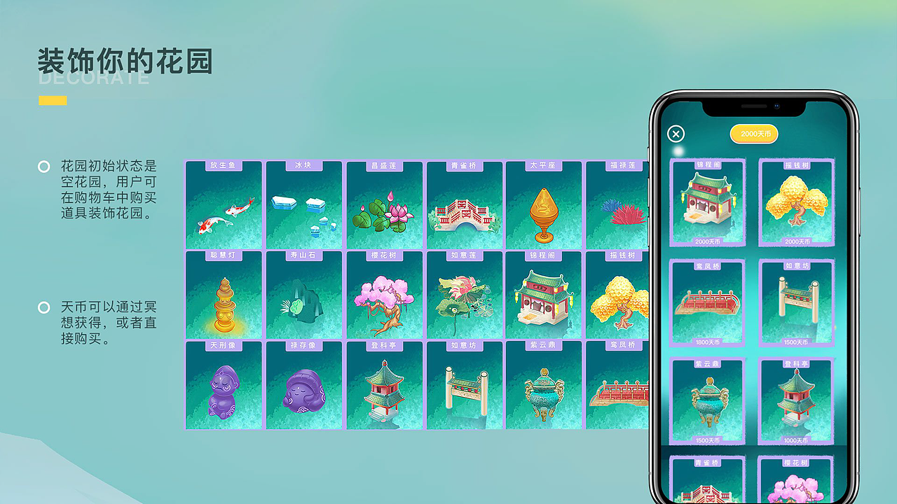 冥想（图ZMzQ0MjI4Njk2） - APP界面 - 站酷设计师忌口的小米原创素材 - 站酷ZCOOL