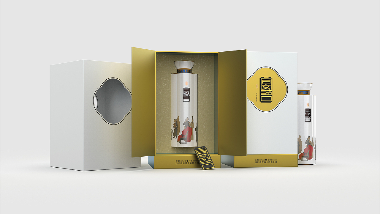 蜀府宴语白酒包装设计
