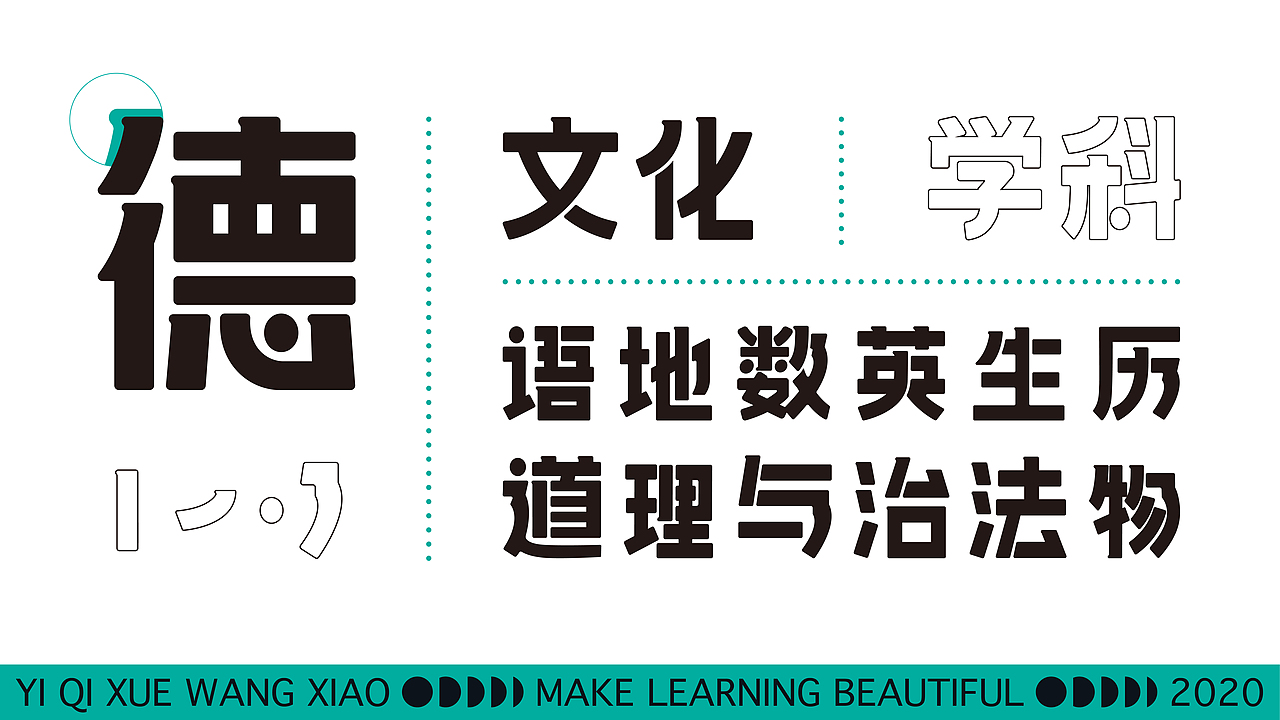 一起作业｜书籍设计-热血漫画风（图ZMjk4NjEyNzQ0） - 书籍/画册 - 站酷设计师四心二意原创素材 - 站酷ZCOOL