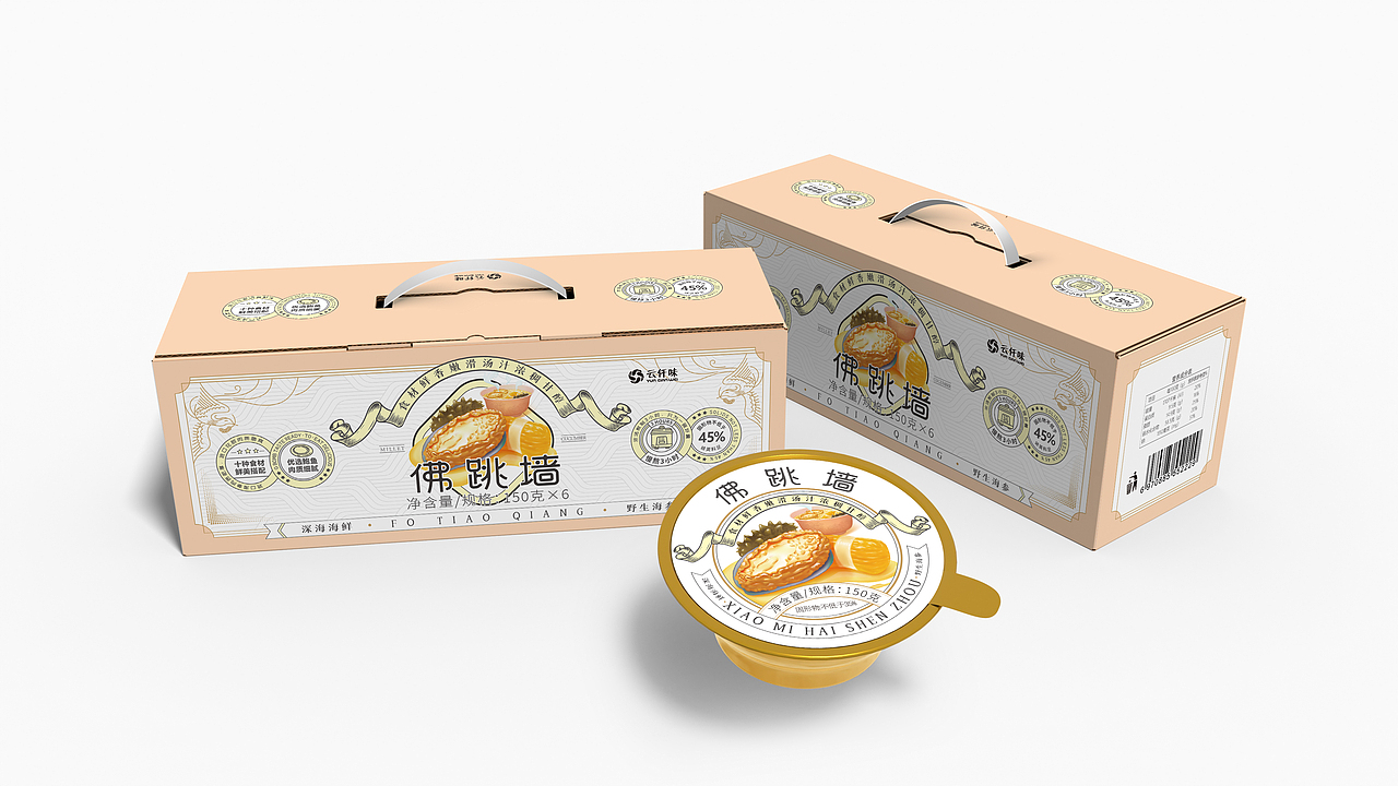 滋补型羹粥系列包装设计