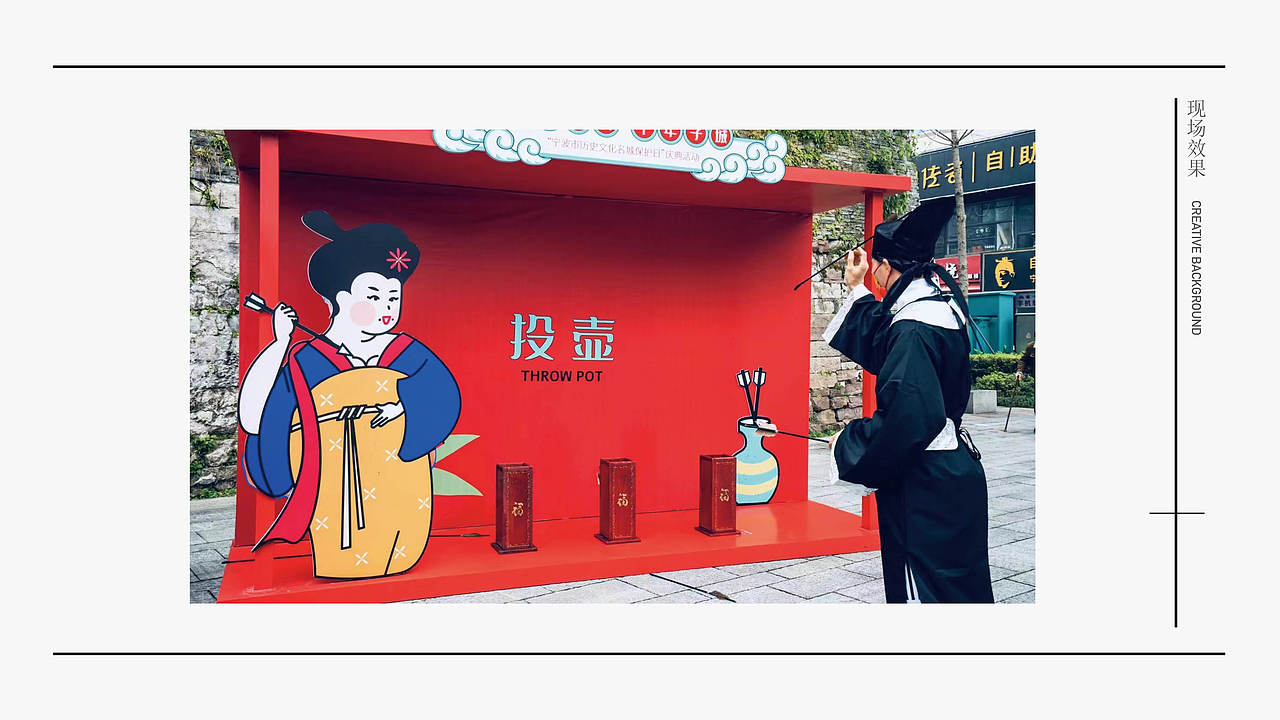 唐风宋韵 风雅子城 | 宁波鼓楼户外美陈设计