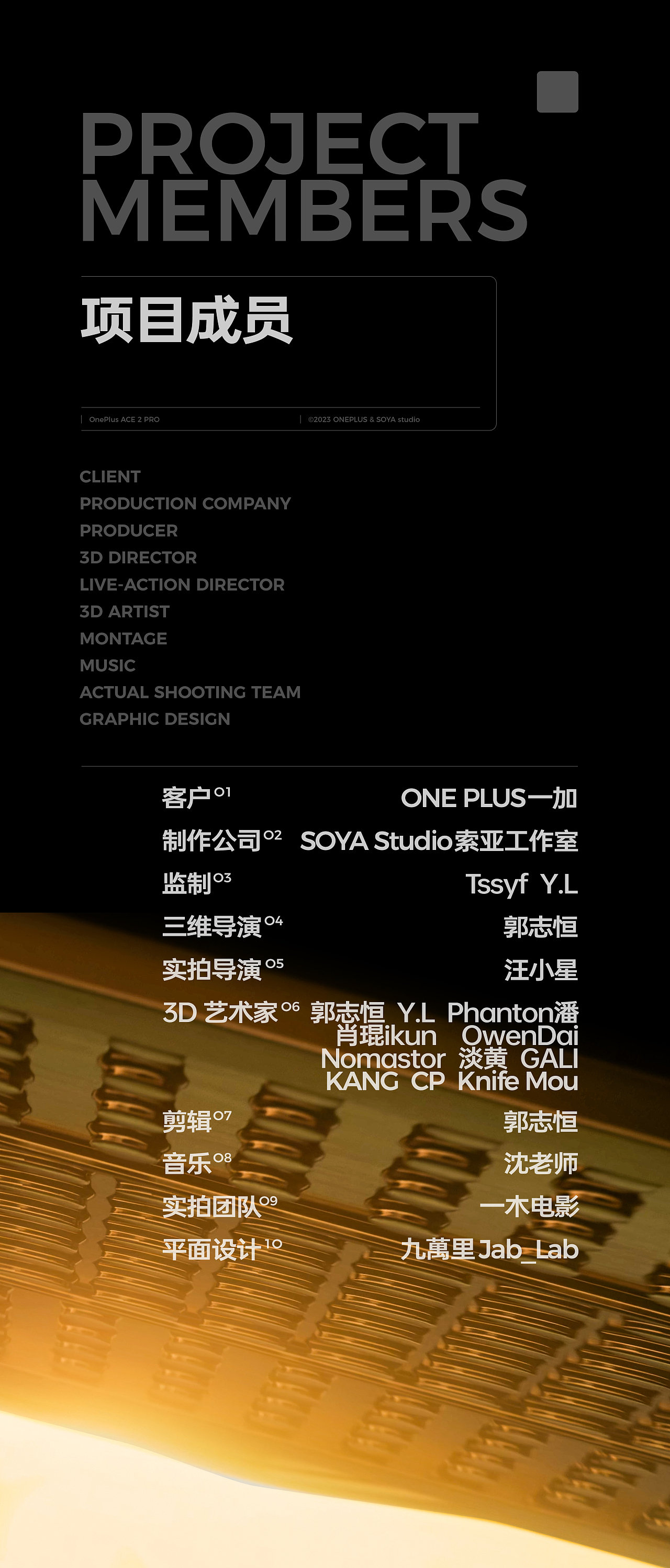 重构性能想象 | 功能点视频（图ZMzUxMTAzNDg4） - 产品 - 站酷设计师SOYASTUDIO原创素材 - 站酷ZCOOL