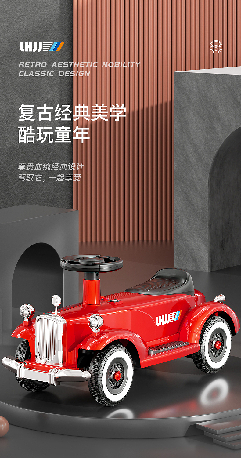 老爷车渲染（图ZMzA1NDk3MzAw） - 电商 - 站酷设计师北御视觉原创素材 - 站酷ZCOOL