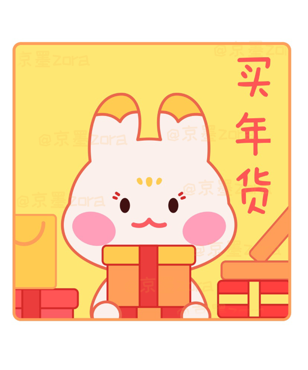 插画打卡60天挑战——day11