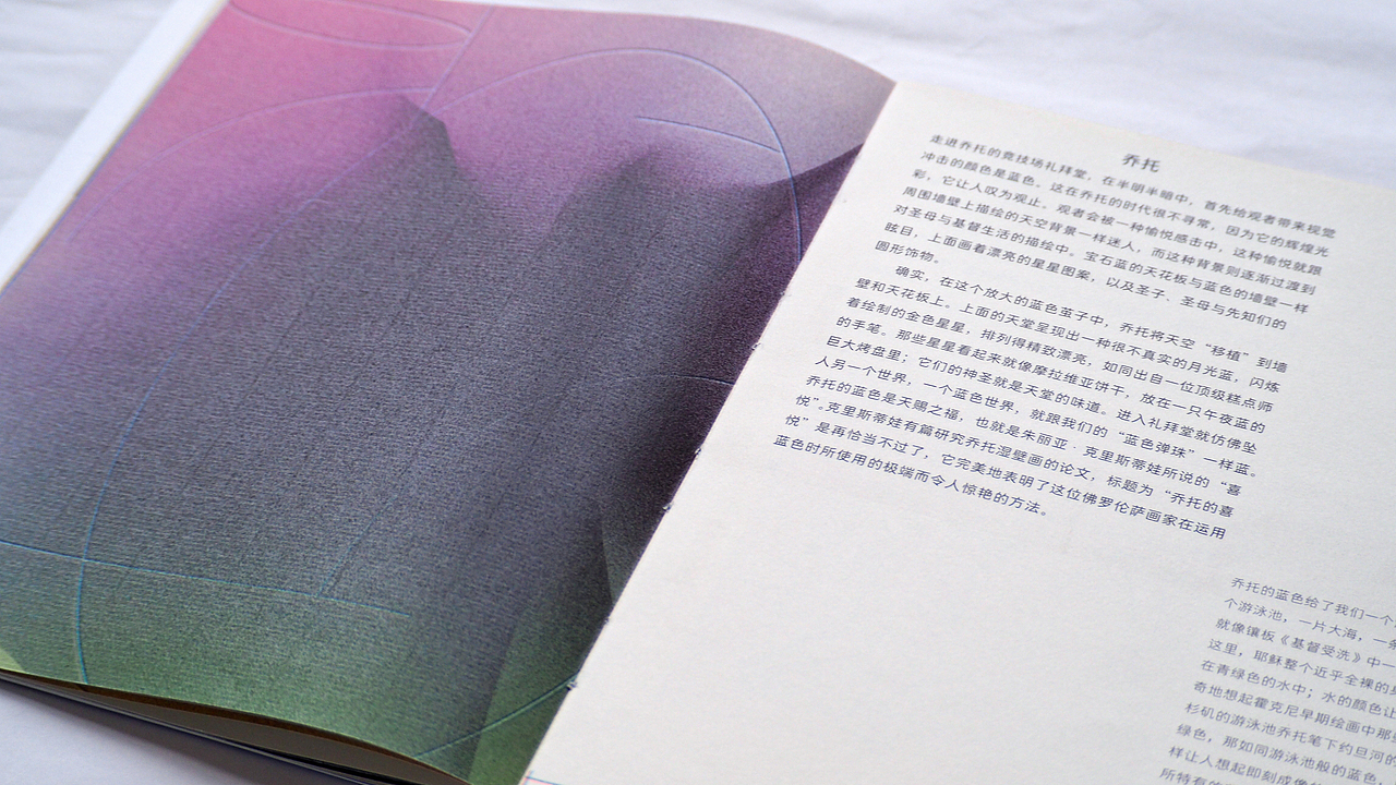 #2022青春答卷#《蓝色列传》实验书籍设计（图ZMzA0MjA3NDU2） - 书籍/画册 - 站酷设计师湖南师大美术学院原创素材 - 站酷ZCOOL