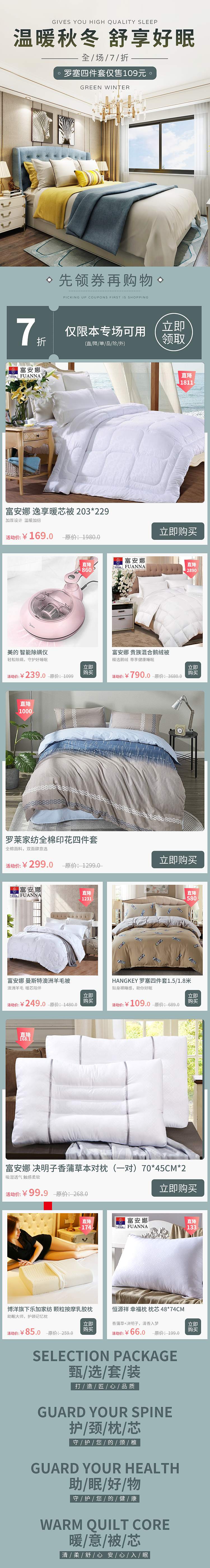 专题页（图ZMzIwNDQ5NjI4） - 海报 - 站酷设计师Lucky咯原创素材 - 站酷ZCOOL