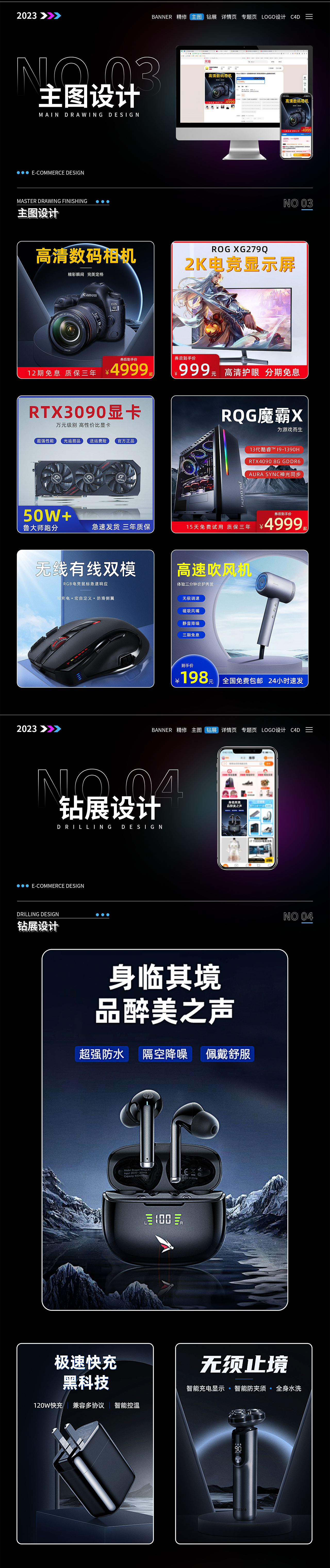 電商作品集（圖ZMzQ1OTE3Mjcy） - 電商 - 站酷設(shè)計師小寶的圖庫原創(chuàng)素材 - 站酷ZCOOL