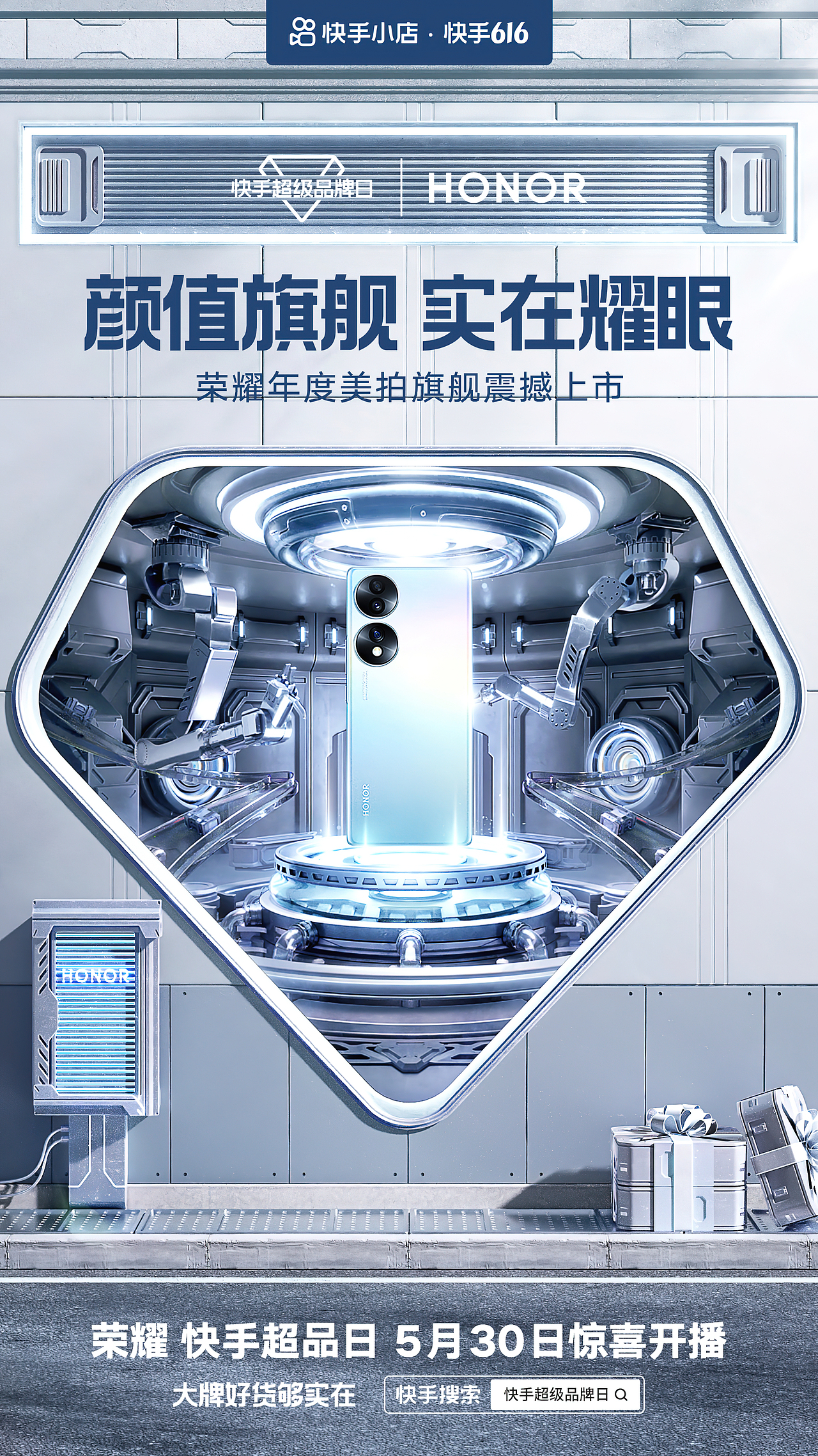 荣耀-海报设计
以“科技实验室”的设计形象凸显【荣耀】高端科技的调性,充满未来感科技感。