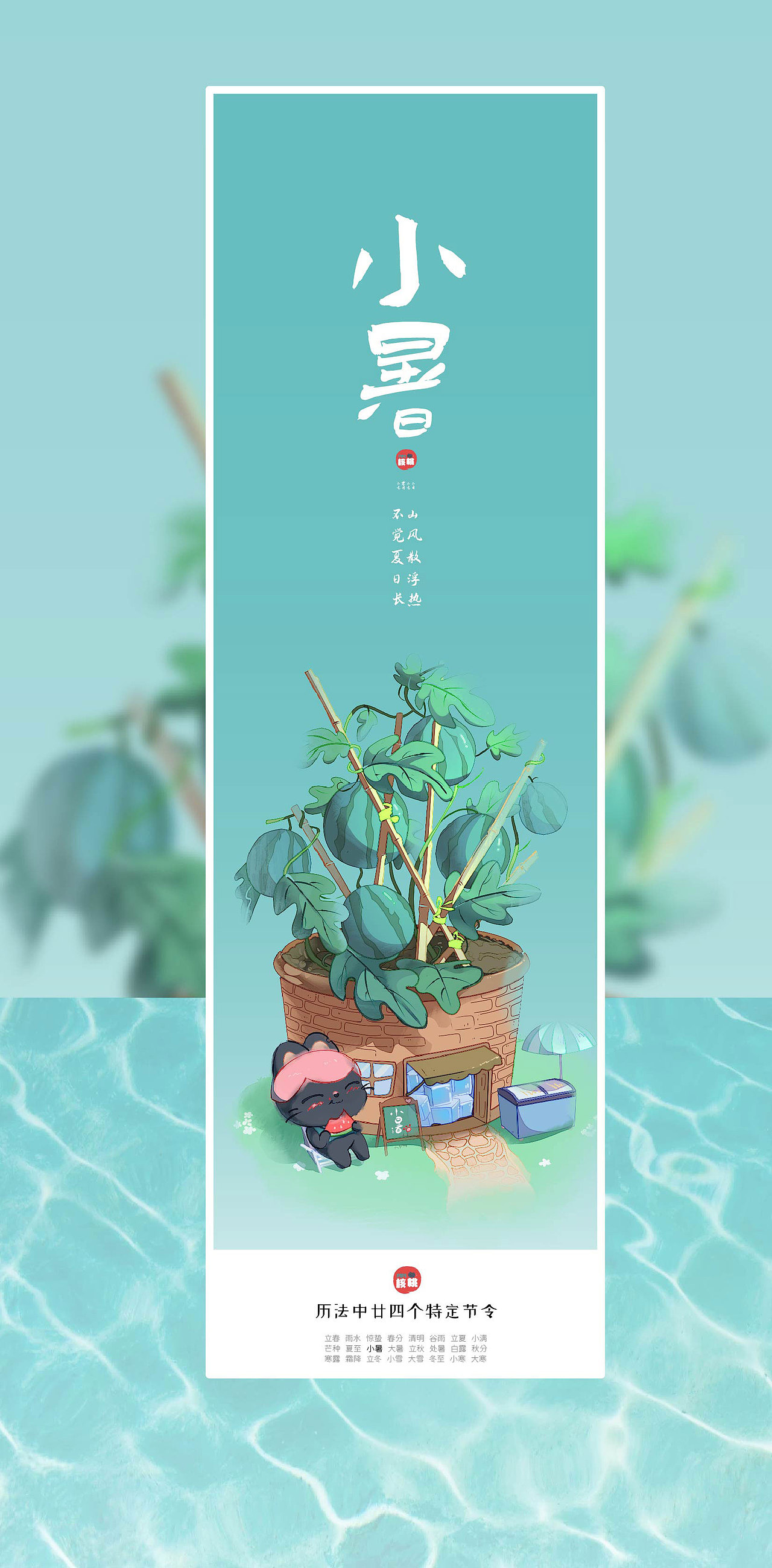 PIPI核桃（图ZMzA3OTQxMzA4） - 创作习作 - 站酷设计师爱画画的小小侠原创素材 - 站酷ZCOOL