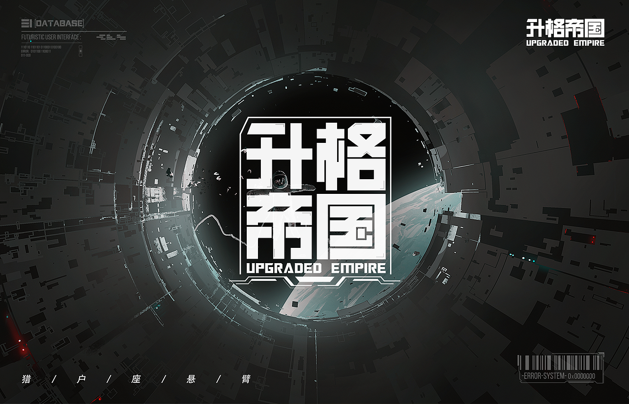 字体练习3（图ZMzIzMjU5NTM2） - 字体/字形 - 站酷设计师Naritamoji原创素材 - 站酷ZCOOL