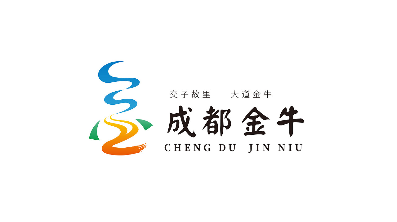 金牛区LOGO概念设计（图ZMzA3NzgwNjQw） - Logo - 站酷设计师AWESOMEWASHER原创素材 - 站酷ZCOOL