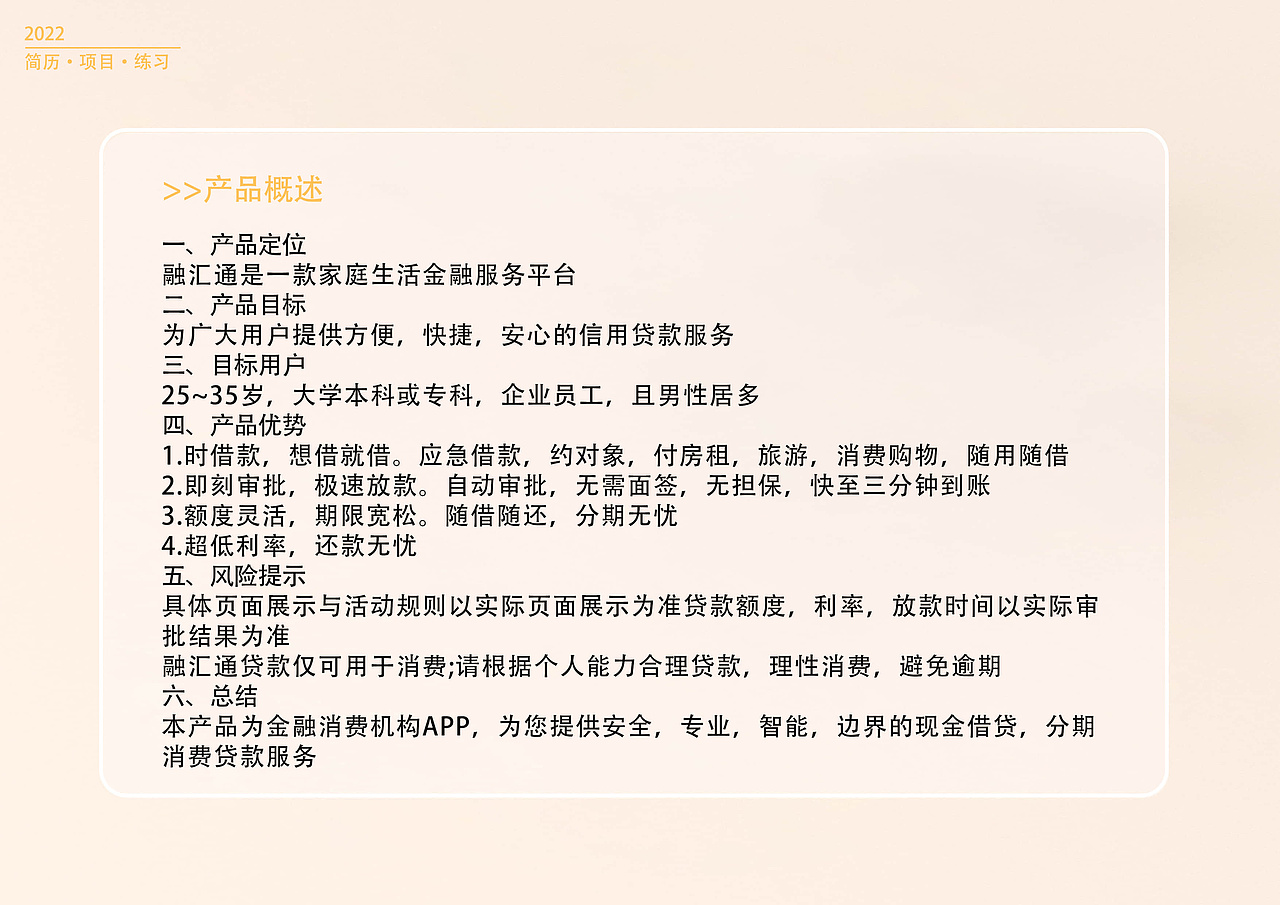 UI设计作品集（图ZMzA2MjIzMTcy） - 其他UI - 站酷设计师思思人间需要原创素材 - 站酷ZCOOL