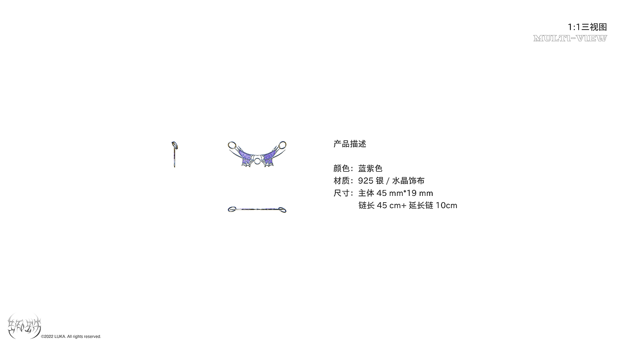 【练习】|首饰品牌设计|蜘蛛——首饰设计提案