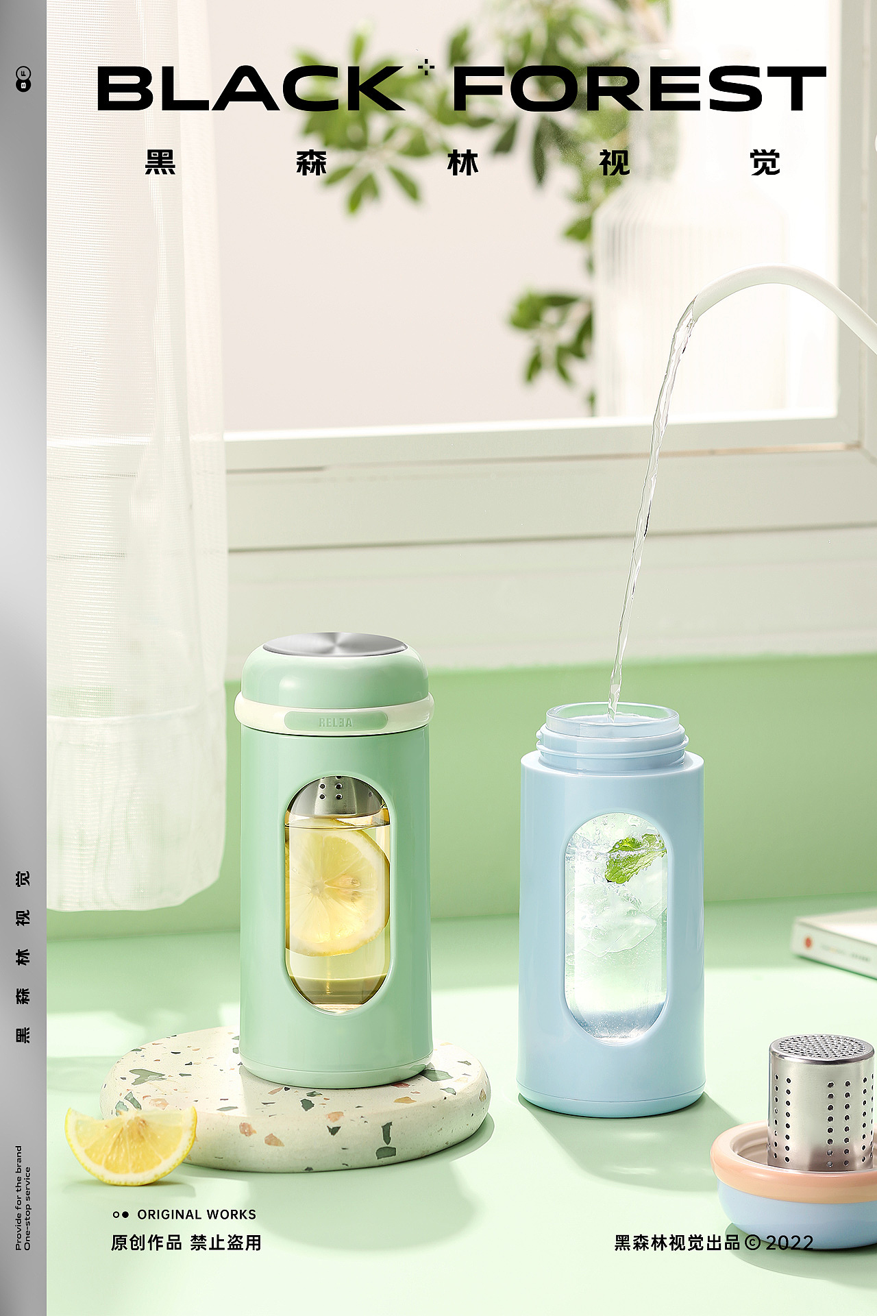 居家日用｜吸管杯+塑玻杯（图ZMjk3OTcyNzIw） - 产品摄影 - 站酷设计师黑森林传媒科技原创素材 - 站酷ZCOOL