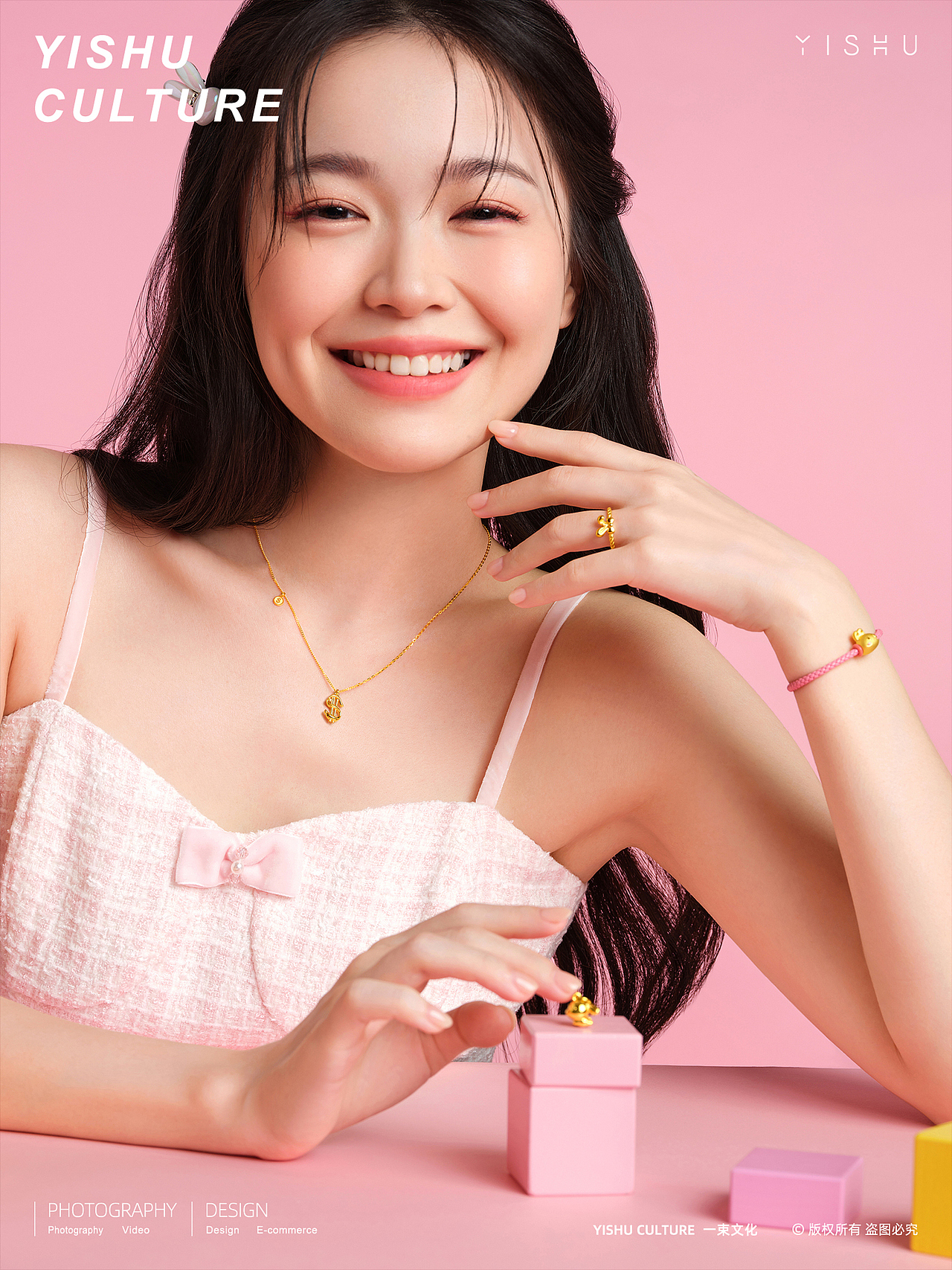 珠宝形象拍摄 | 一束摄影YISHU STUDIO ✖ 兔年新品