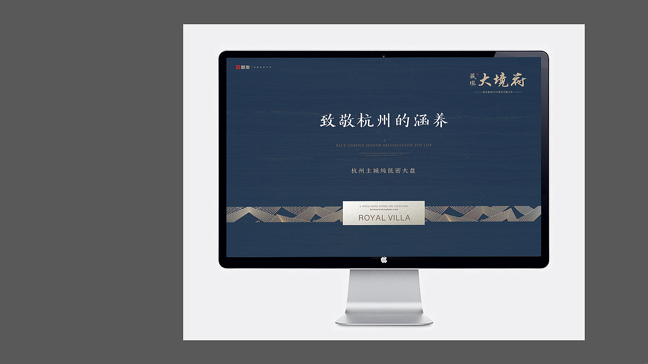 中国风新新亚洲地产视觉提报（图ZMzA3NTA1ODI0） - 品牌 - 站酷设计师地产设计素材原创素材 - 站酷ZCOOL