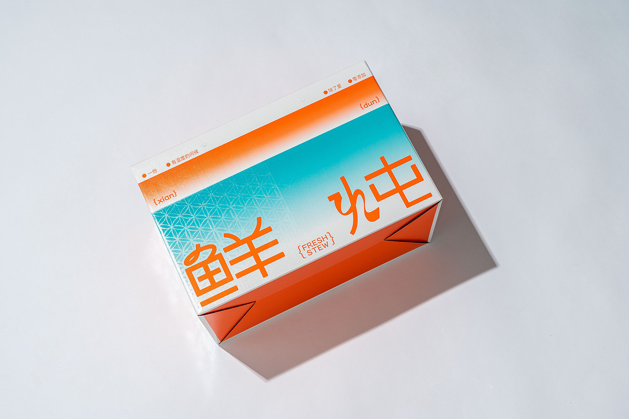 蓝与橙的碰撞 燕窝包装 滋补包装 食品包装设计（图ZMzUxMzM2NTAw） - 包装 - 站酷设计师慧品牌设计原创素材 - 站酷ZCOOL