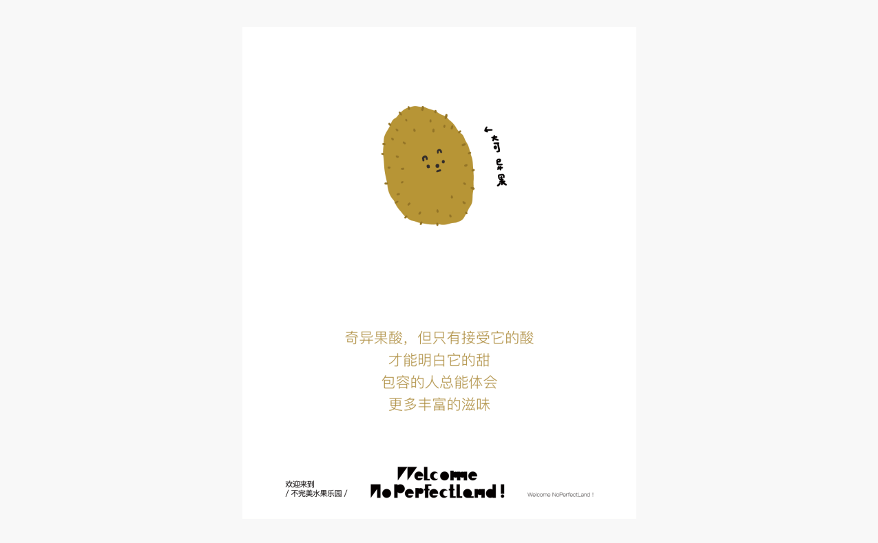 积慕CAKE的不完美乐园（图ZMzQ0MjQ1MTgw） - 品牌 - 站酷设计师空空体力工作室原创素材 - 站酷ZCOOL