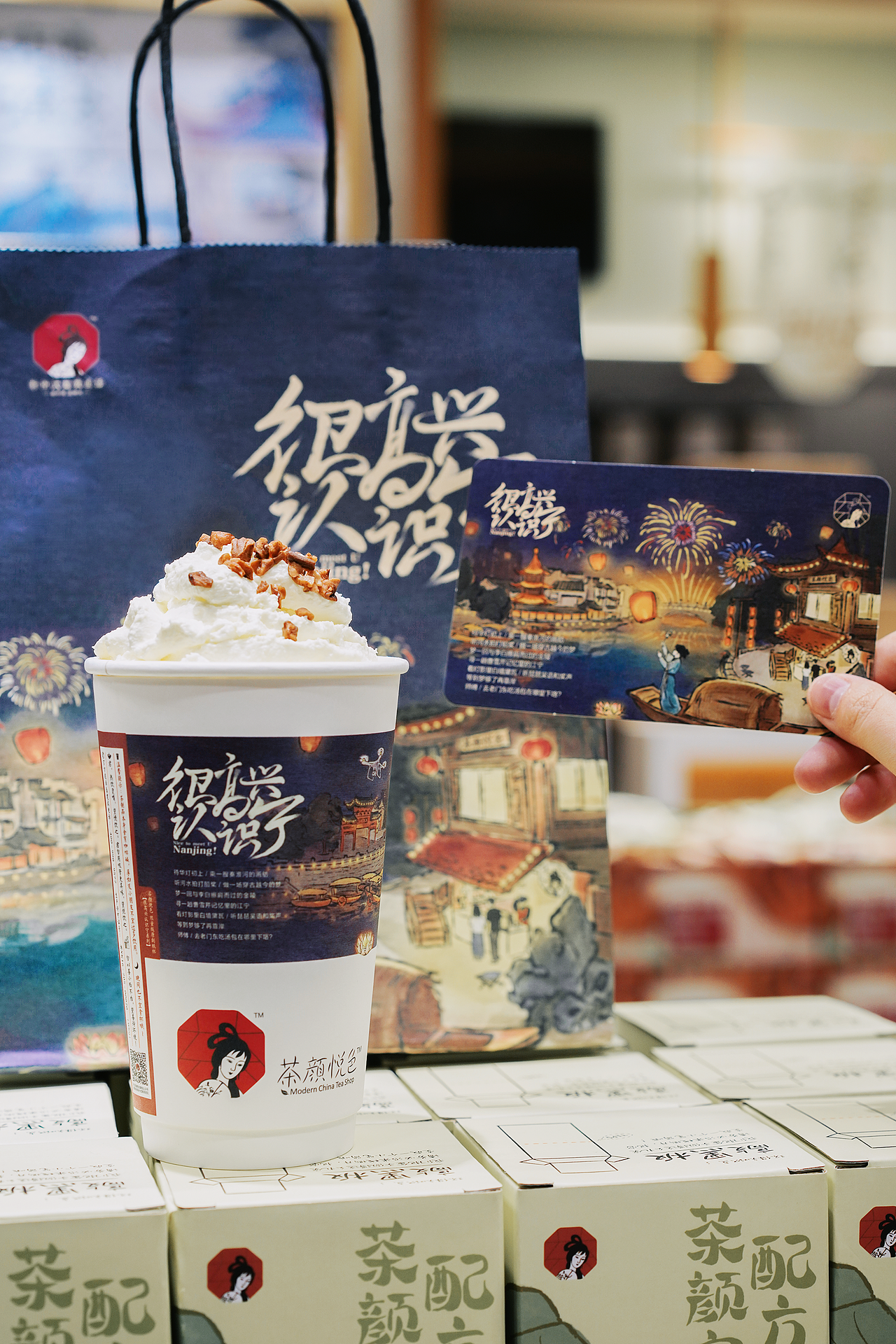 0-湘行游记碧绿系列包装设计1653比洛茶颜悦色 | 硕果累累袋泡调味茶