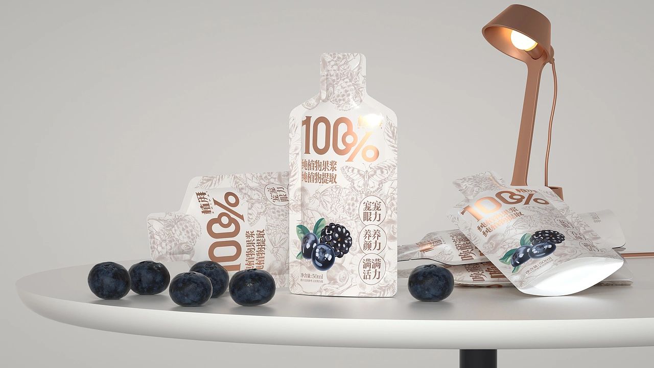 尚智&times;植湃｜100%纯植物果浆概念包装｜食品包装设计