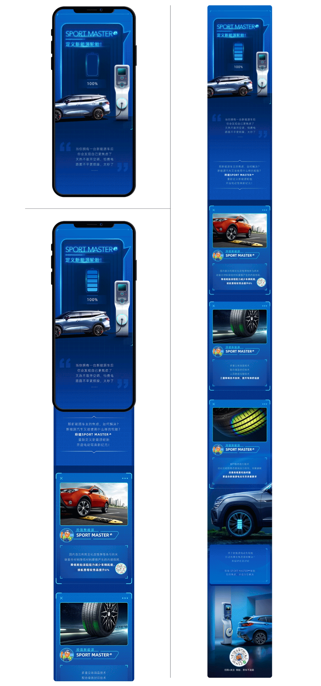 极石设计 ✖️ 制造业 | 视觉升维案例精选