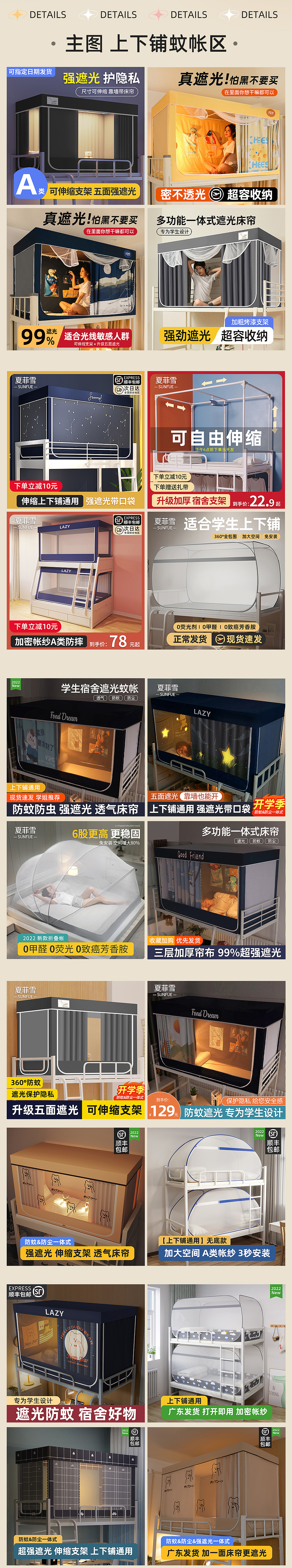 2022作品集設(shè)計(jì) 家居類(lèi)目（圖ZMzI3NDYwMDY0） - 電商 - 站酷設(shè)計(jì)師張建煒原創(chuàng)素材 - 站酷ZCOOL